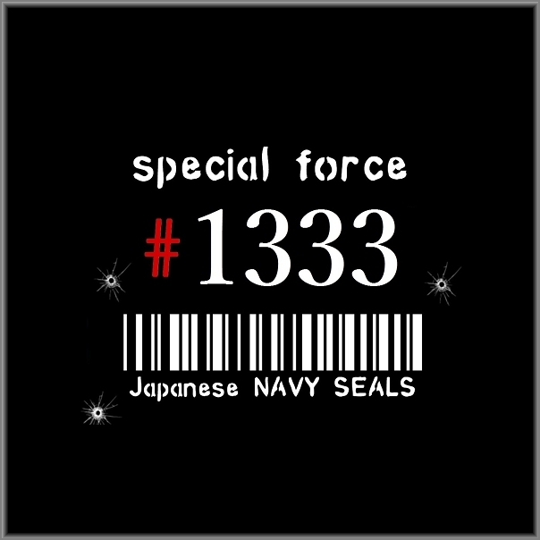 1333部隊ロゴ